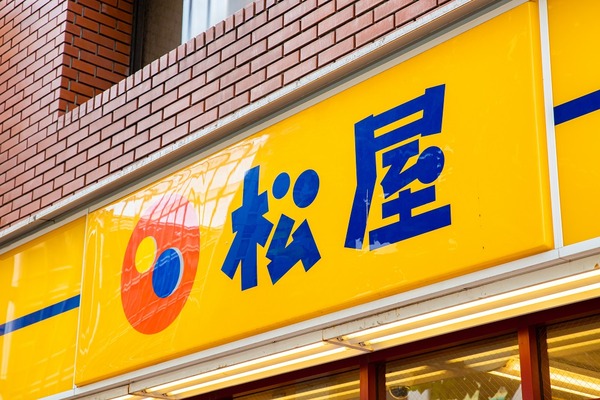 【松屋】丼ぶり1つでおいしさ2倍「チキンコンボ牛めし」を販売　「松弁ネット×PayPay」「ペイペイクーポン」利用で最大50％還元に 画像