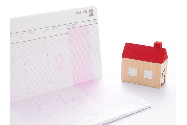 最近、年収が下がった人も注目　マイナス金利で住宅ローン借換えの可能性が高まる 画像