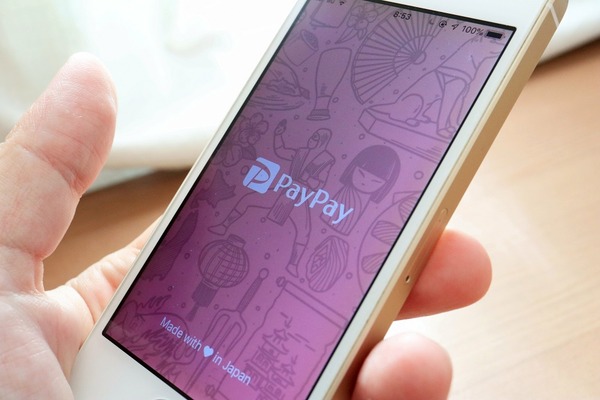 【PayPayカード】新規入会＆利用で1万円相当還元　PayPayでのPayPayカード決済でも3%還元 画像