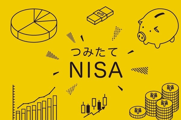 【つみたてNISA】初心者でも理解しておきたい3つのデメリットについて解説！ 画像