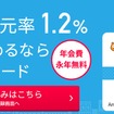 クレジットカード最強の2枚はコレ！2024年おすすめ組み合わせのメリットと最新使い分け方法もご紹介