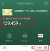 学生向けクレジットカードおすすめ30選！大学生でも作れる最強クレカの選び方・条件・注意点も解説