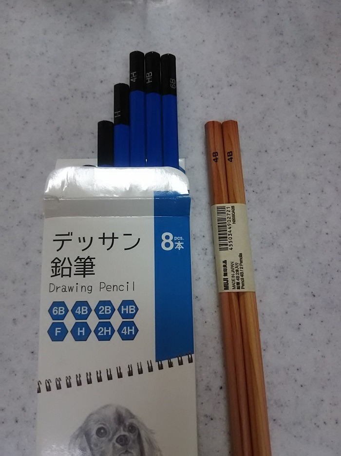 無印の2本入り鉛筆