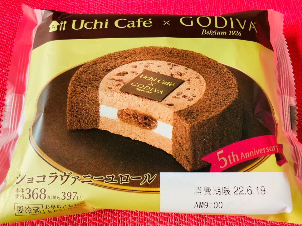 Uchi Café×GODIVA　ショコラヴァニーユロール