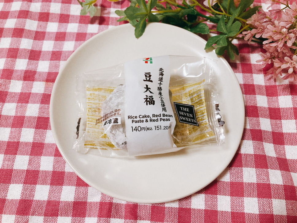 北海道十勝産小豆使用 豆大福