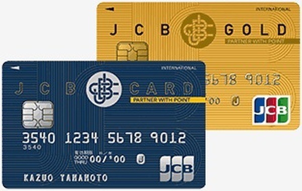 Amazon.co.jpで最大4倍のポイントが貯まるカード