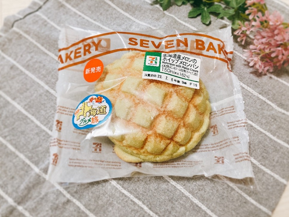 北海道産メロンのホイップメロンパン