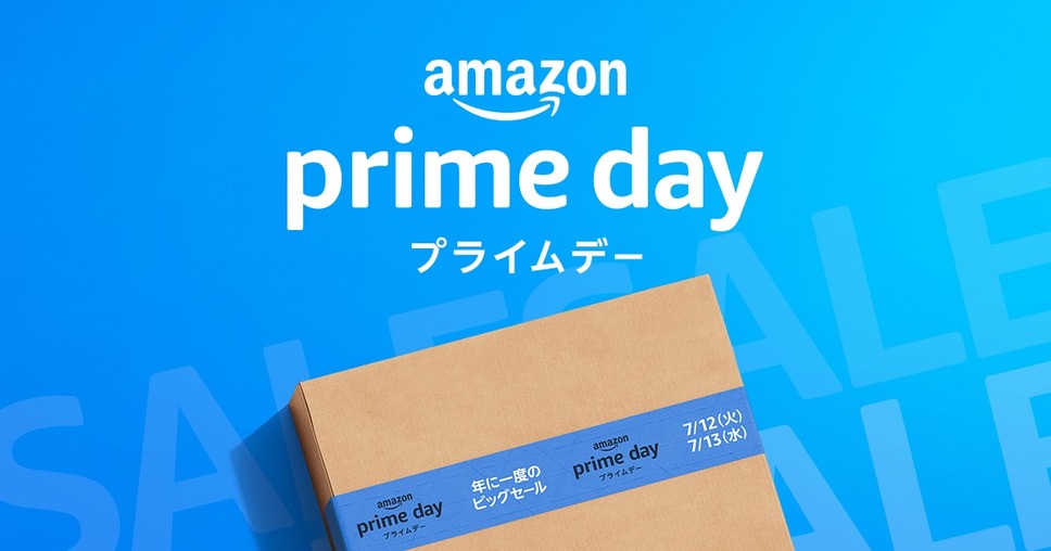 Amazonプライムデー