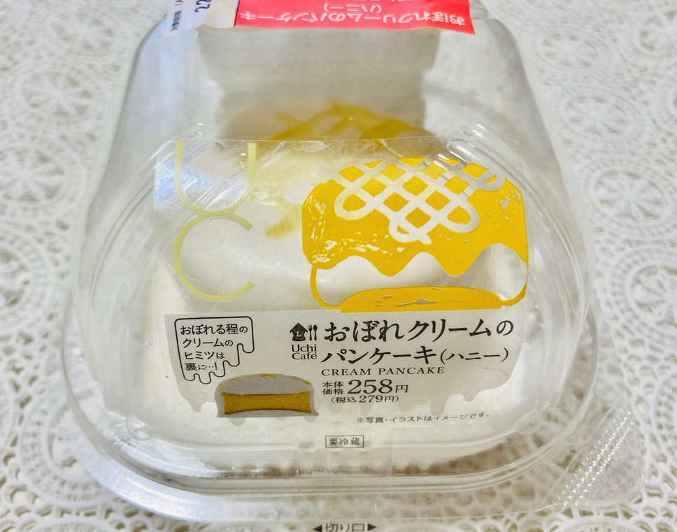 おぼれクリームのパンケーキ(ハニー)　