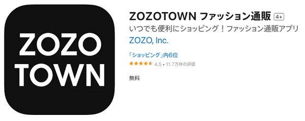 APP Store