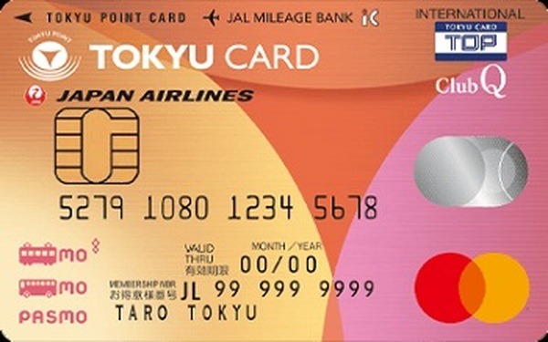【TOKYU CARD ClubQ JMB】Web明細で1%還元
