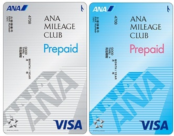 「ANA VISAプリペイドカード」とは