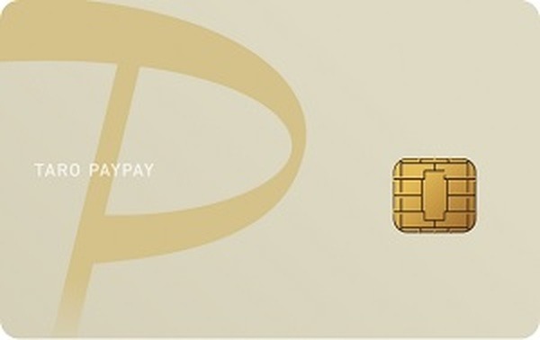 10/2よりPayPayカードゴールドの家族カード「ゴールド家族カード」を提供開始