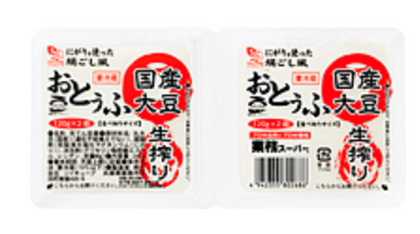 業務スーパー豆腐