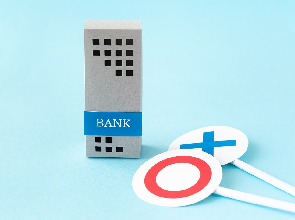 銀行が融資を取上げる基準