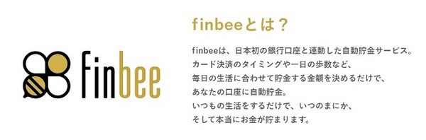 finbee