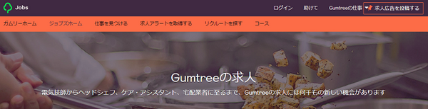 Gumtree