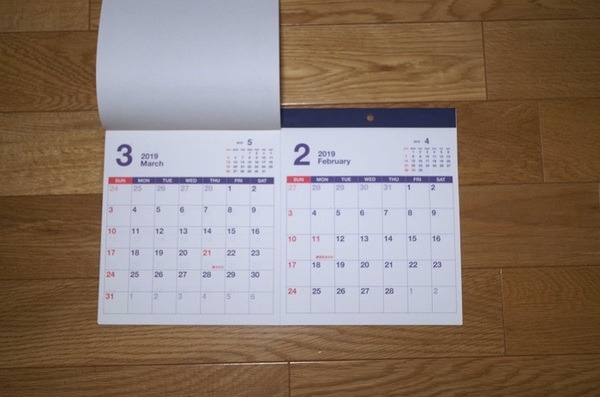 その月の分だけカレンダーを破くと、その後には1か月後のカレンダーがあらわれる