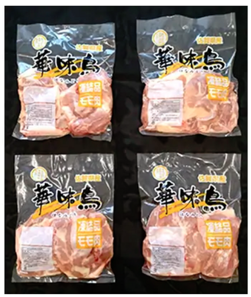 佐賀県産　華味鳥もも肉（750g×4パック）