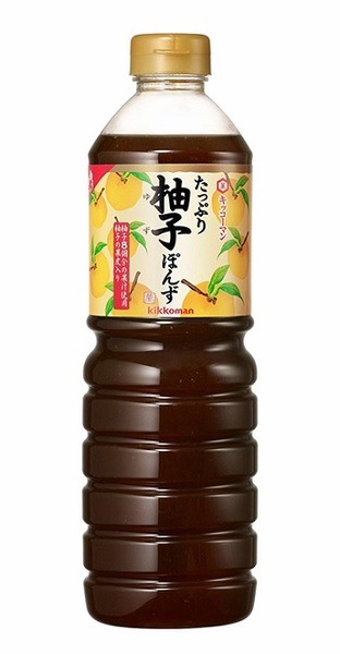 キッコーマンの「たっぷり柚子ぽん酢」