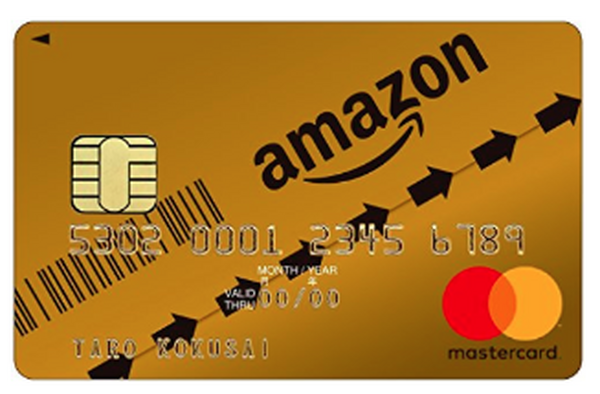 アマゾンマスターゴールドカードの写真