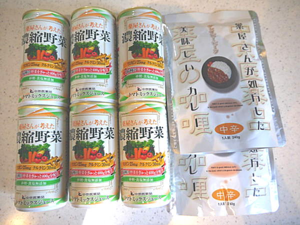 中京医薬品 一日分の野菜が取れる野菜ジュース