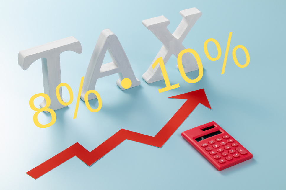 8％・10％軽減税率