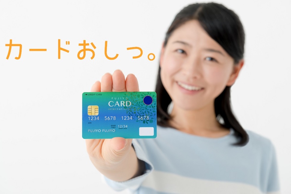 クレジットカードを持つ女性