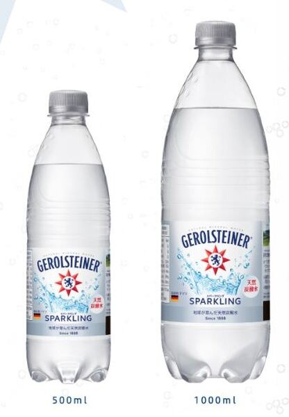 ゲロルシュタイナーの炭酸水
