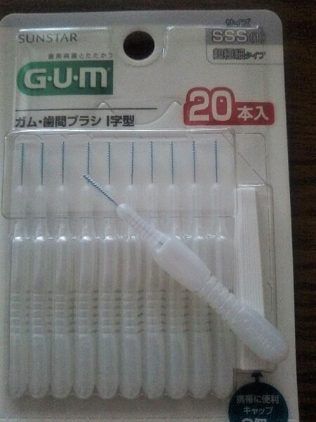 GUMの歯間ブラシI字型