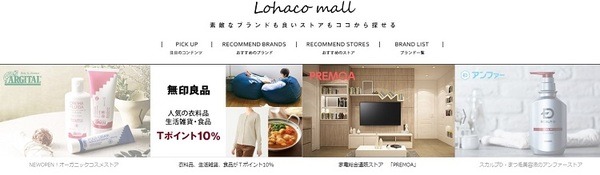 人気ブランドが多数出店しています