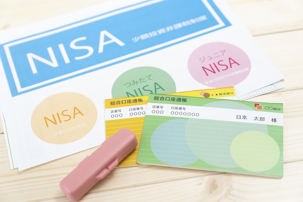 NISAについての資料と預金通帳