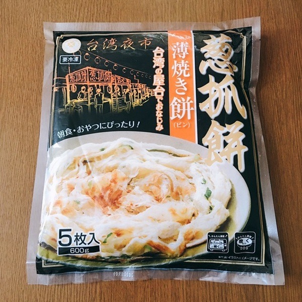 葱抓餅は日本ではなかなか出会うことがありません