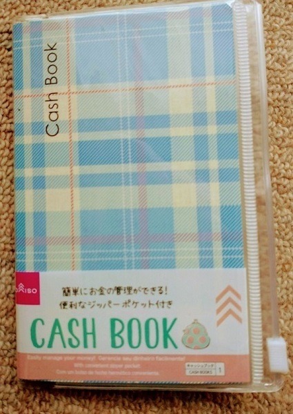コンパクトなCASH-BOOK1