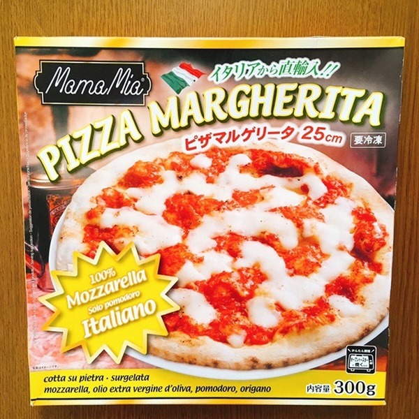 イタリア直輸入のピザマルゲリータ