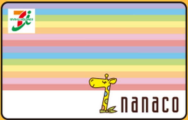 nanacoカード