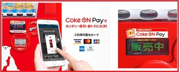 coke on pay