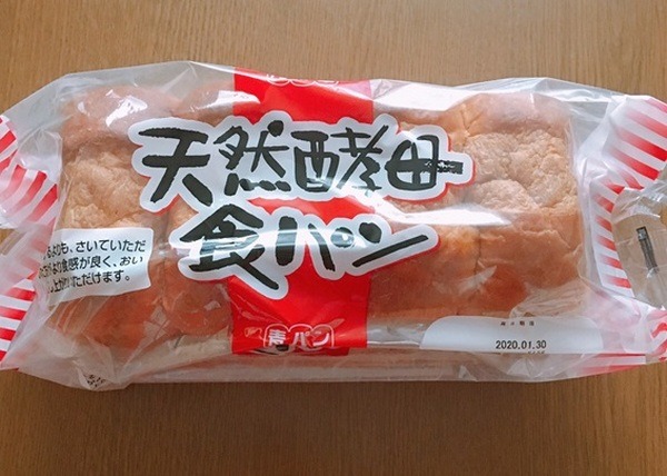 業務スーパーの「天然酵母パン」