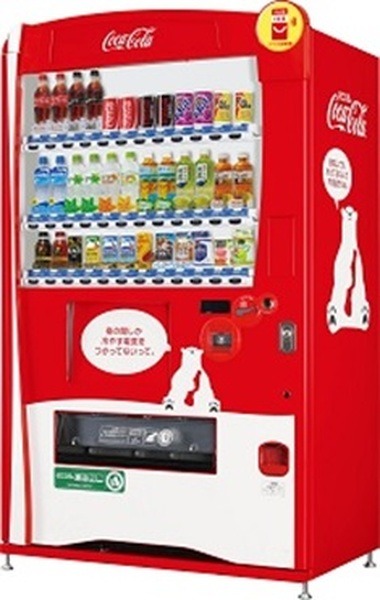 「Coke ON Pay」対応自販機