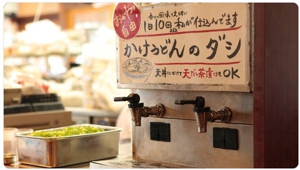丸亀製麺の写真