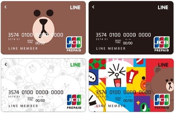 LINE Payカードのプリペイドカードは特に影響大
