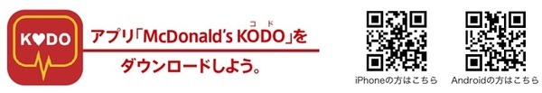 KODOのQRコード