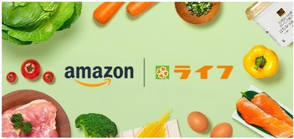 ライフの商品をAmazon経由で購入できる