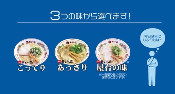 差額を払えば単品ラーメンも注文できる