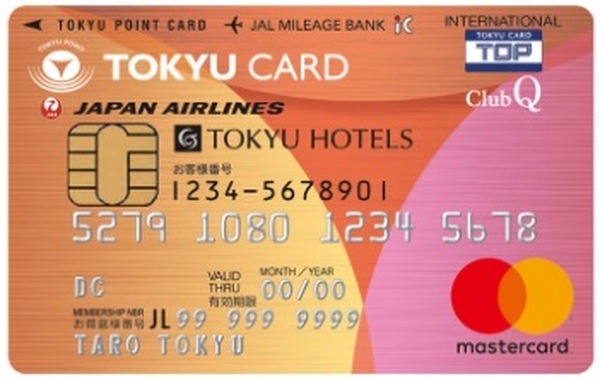 「東急カード」はTポイントの後継として有力
