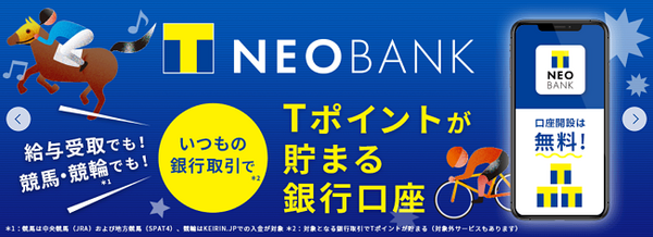 T　NEO　BANK