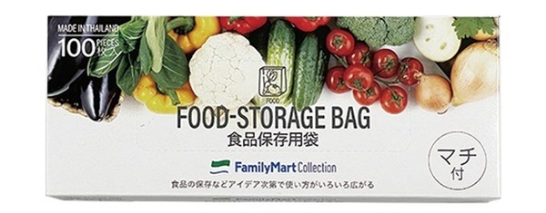 食品用保存袋