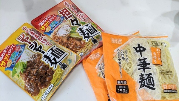 袋入り中華麺＆ハチ食品「〇〇麺の素」