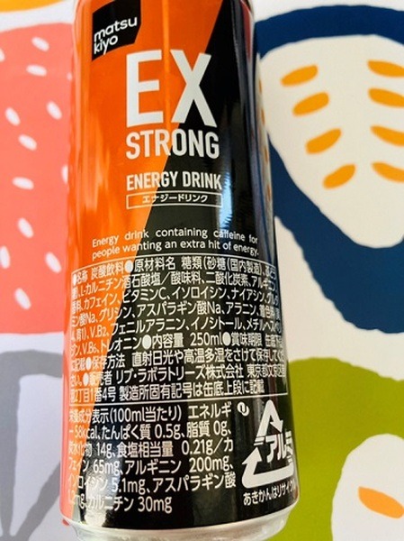 matsukiyo EX STRONGエナジードリンクの原材料