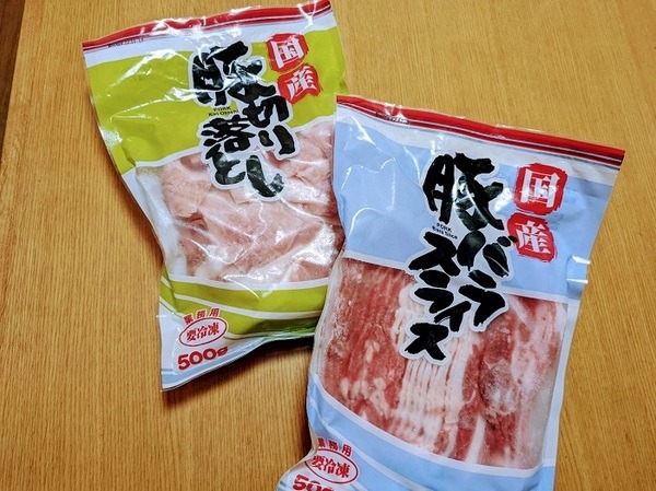 業スの国産冷凍豚肉
